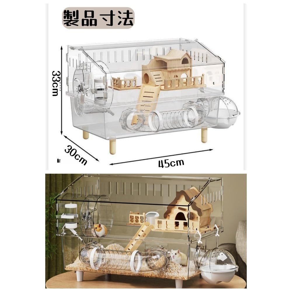 Amazon | キンクマハムスター ケージ 透明 大型 セット キンクマ